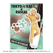 東京リベンジャーズ×あらいぐまラスカル アクリルフィギュアスタンド 花垣武道 [キャラクターグッズ]