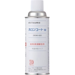 ZBOM-420 [オキツモ 耐熱潤滑離型剤 ボロンコートM]