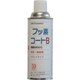 ZFB-420 [オキツモ 耐熱潤滑離型剤 フッ素コートB]