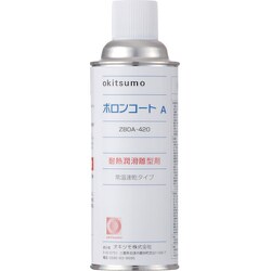 ZBOA-420 [オキツモ 耐熱潤滑離型剤 ボロンコートA]