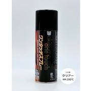 A200-CL [オキツモ ワンタッチスプレー ツヤ有 クリアー]