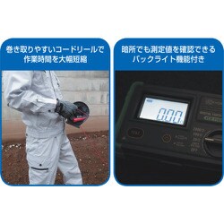 ヨドバシ.com - 共立電気計器 KYORITSU KEW4105DL-H [KYORITSU 4105DL
