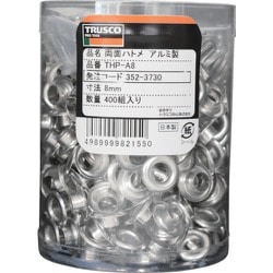 TRUSCO 両面ハトメ アルミ 4mm 1000組入 （円筒ケース入） THP-A4