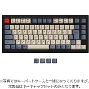 Keychron Q1 JIS配列用OEM Dye-Sub PBTキーキャップセット(カラー:カーボン) JM-7