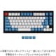 Keychron Q1 JIS配列用OEM Dye-Sub PBTキーキャップセット（カラー：ブルー） JM-8