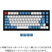 Keychron Q1 JIS配列用OEM Dye-Sub PBTキーキャップセット(カラー:ブルー) JM-8
