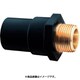 IIVS13M [エスロン HI-TS継手 インサートバルブソケット 13 R1/2]