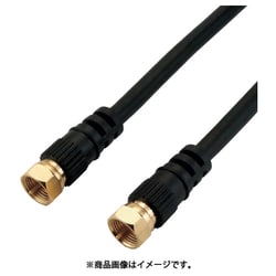 HAT20-SSBK [ホーリック アンテナケーブル 2m ブラック 両側ネジ式コネクタ]