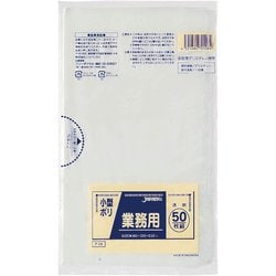 ジャパックス 業務用 小型用ポリ袋 透明 P-08