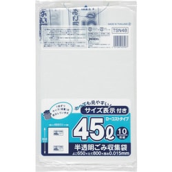 ジャパックス 容量表示入ポリ袋45Lローコスト0.015 TSN48