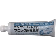 NRSSILVERNEO1000 [成瀬化学 コンクリートブロック接着剤 ナルシルバーNeo 1kg]