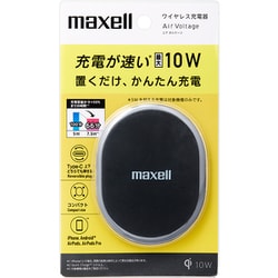 Qi（チー）対応 ワイヤレス充電器 ブラック WP-PD22BK