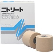ニトリートEBテープ 50mm×4m 6巻入 EB-50 [テーピング用品]