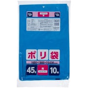 ゴミ袋 45L 青 10枚 0.03 JNL411
