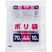 ゴミ袋 70L 透明 10枚 0.04 JNL73