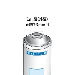 ヨドバシ.com - エスコ ESCO EA920WC-1 [120mm スプレー缶ノズル（2Way