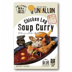 UNBALLONチキンレッグ入りスープカレー 260g