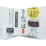 米屋 あんこが自慢 きんつば 48個