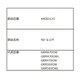 44083123 [GR-R470GWL用 チルドケースのフタ]