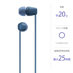 ヨドバシ.com - ソニー SONY ワイヤレスステレオヘッドセット DSEE搭載 ...