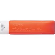 ポスターカラー クラス用 単色 230ml だいだいいろ YNG3T03