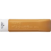 ポスターカラー クラス用 単色 230ml おうどいろ YNG3T06