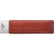 ポスターカラー クラス用 単色 230ml ちゃいろ YNG3T08