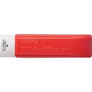 ポスターカラー クラス用 単色 230ml しゅいろ YNG3T10