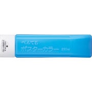ポスターカラー クラス用 単色 230ml そらいろ YNG3T14