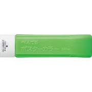 ポスターカラー クラス用 単色 230ml きみどり YNG3T17