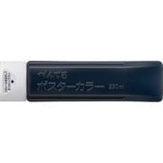 ポスターカラー クラス用 単色 230ml くろ YNG3T28