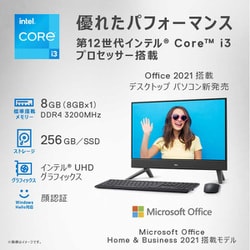 ヨドバシ.com - デル DELL FI537-CHHBBC [Inspiron 24 5410 フレーム