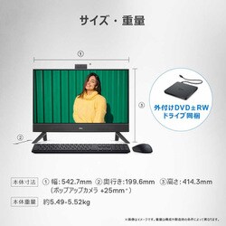 ヨドバシ.com - デル DELL FI537-CHHBBC [Inspiron 24 5410 フレーム