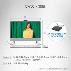 ヨドバシ.com - デル DELL FI537-CHHBWC [Inspiron 24 5410 フレーム