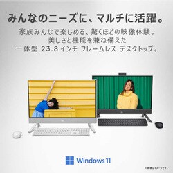 ヨドバシ.com - デル DELL FI577T-CHHBWC [Inspiron 24 5410 フレーム