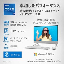 ヨドバシ.com - デル DELL FI577T-CHHBWC [Inspiron 24 5410 フレーム