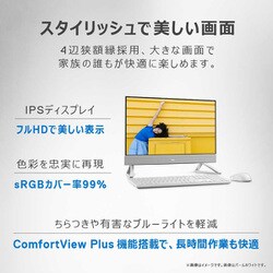 ヨドバシ.com - デル DELL FI577T-CHHBWC [Inspiron 24 5410 フレーム