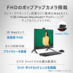 ヨドバシ.com - デル DELL FI577T-CHHBWC [Inspiron 24 5410 フレーム