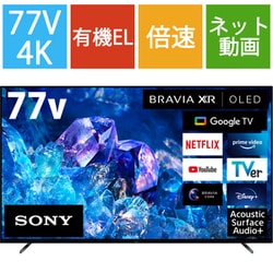 ヨドバシ.com - ソニー SONY BRAVIA XR（ブラビア エックスアール 