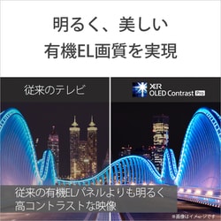 ヨドバシ.com - ソニー SONY BRAVIA XR(ブラビア エックス ヨドバシ.com - ソニー SONY BRAVIA XR(ブラビア エックス