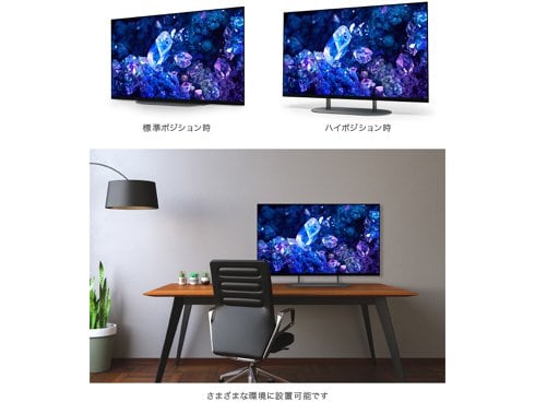 ヨドバシ.com - ソニー SONY BRAVIA XR（ブラビア エックス