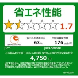 ヨドバシ.com - ソニー SONY BRAVIA XR(ブラビア エックス ヨドバシ.com - ソニー SONY BRAVIA XR(ブラビア エックス