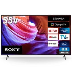 美品　ソニー　KJ-55X8550G 55型 2020年製⭕️4K スマートテレビ X8550Gシリーズ | テレビ ブラビア | ソニー
