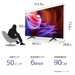 ヨドバシ.com - ソニー SONY BRAVIA（ブラビア） X85Kシリーズ