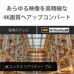 ヨドバシ.com - ソニー SONY KJ-50X85K [BRAVIA（ブラビア） X85K