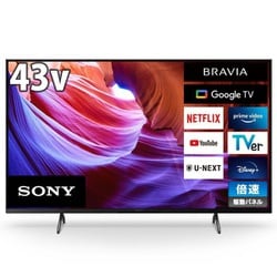 ヨドバシ.com - ソニー SONY BRAVIA(ブラビア) X85Kシリーズ ヨドバシ.com - ソニー SONY BRAVIA(ブラビア) X85Kシリーズ