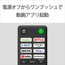 ヨドバシ.com - ソニー SONY KJ-50X80WK [BRAVIA（ブラビア） X80WK