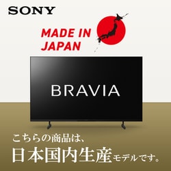 ヨドバシ.com - ソニー SONY KJ-50X80WK [BRAVIA（ブラビア） X80WK