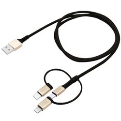 3in1 USBケーブル （microUSB・Lightning・Type-C） ナイロンメッシュアルミコネクタタイプ ゴールド 1.0m FUSB-MCL110BGD