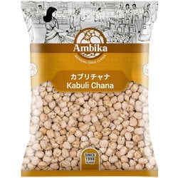 ひよこ豆（カルバンゾー/カブリチャナ） 1kg